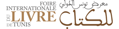 Tunisian International Bookfair